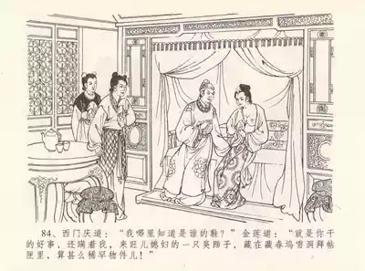 第88頁圖