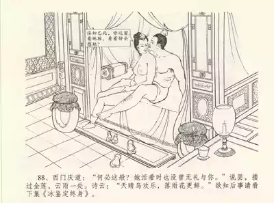 第92頁圖