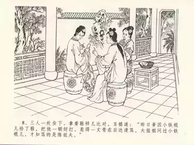 第12页图
