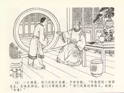 第16页图