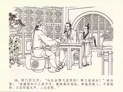 第20页图