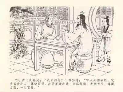 第24页图