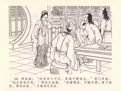 第28页图