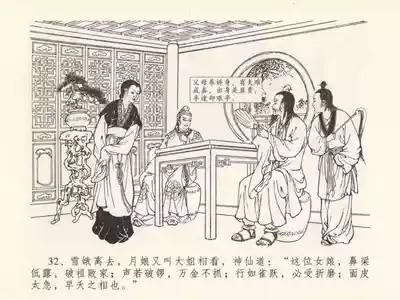 第36页图