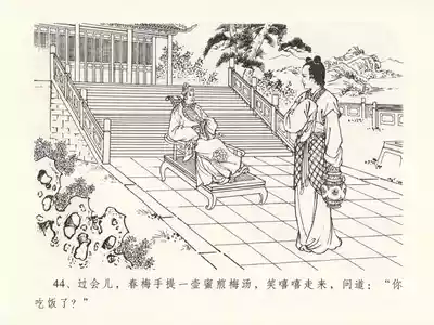 第48页图