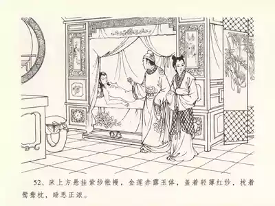 第56页图