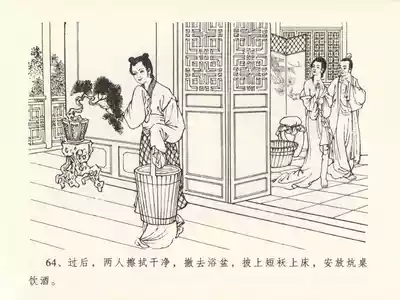第68页图