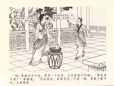 第80页图