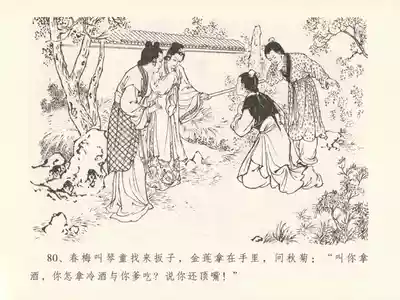 第84页图