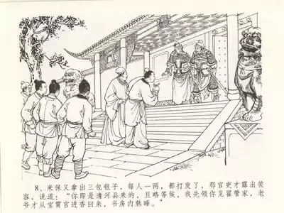 第12頁圖