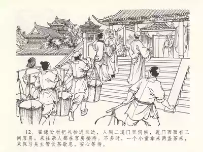 第16頁圖