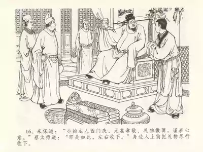 第20頁圖