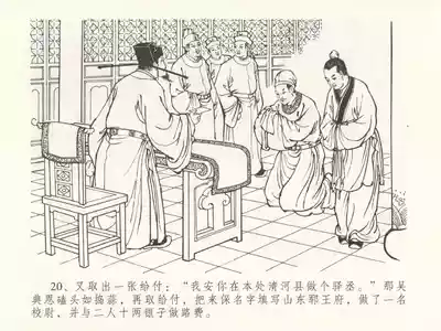 第24頁圖