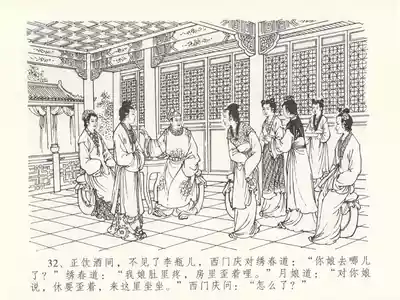 第36頁圖