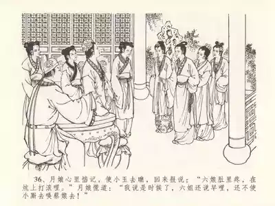 第40頁圖