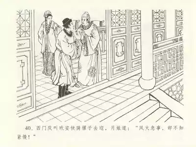 第44頁圖