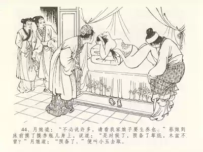 第48頁圖