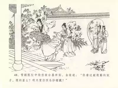 第52頁圖