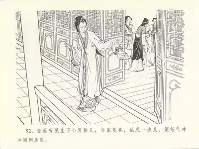 第56頁圖
