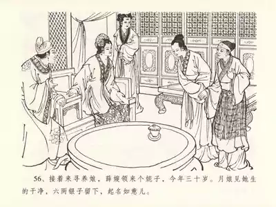 第60頁圖