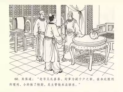 第64頁圖