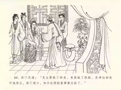 第68頁圖