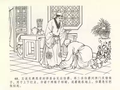 第72頁圖