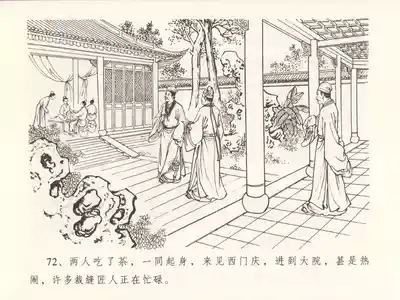 第76頁圖