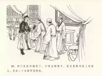 第84頁圖
