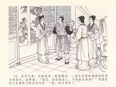 第16页图