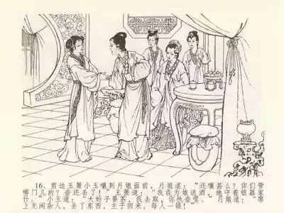 第20页图