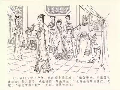 第24页图