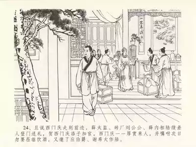 第28页图