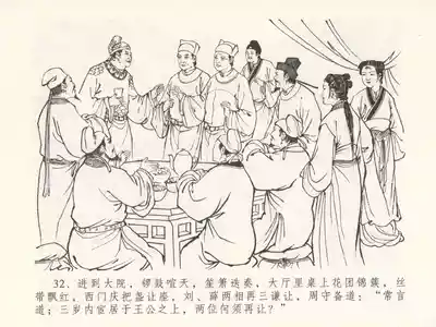 第36页图