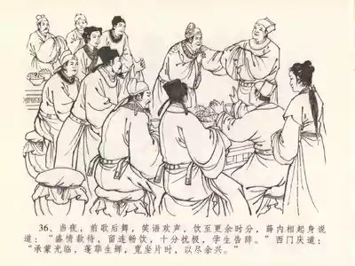 第40页图
