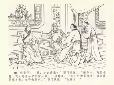 第44页图