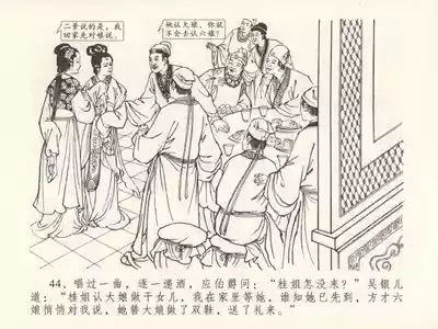 第48页图