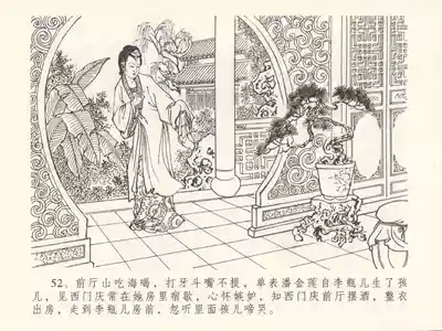 第56页图