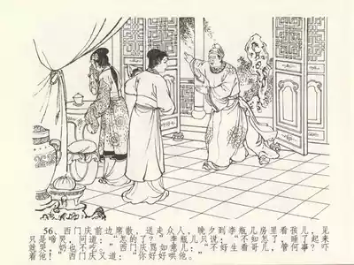 第60页图
