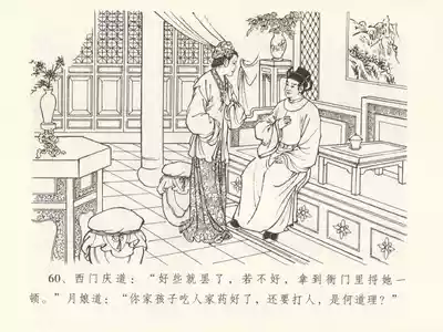 第64页图