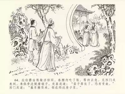 第68页图
