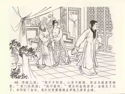 第72页图