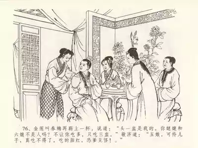 第80页图