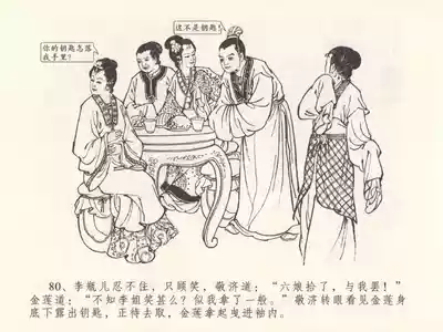 第84页图
