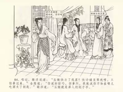 第88页图