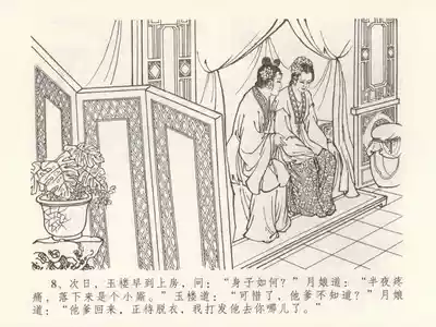 第12頁圖