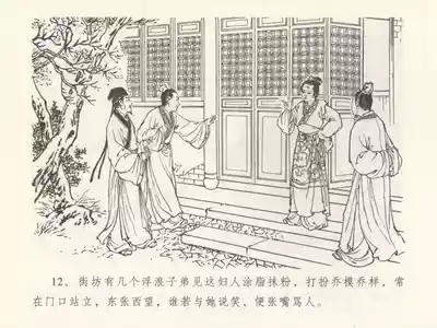 第16頁圖