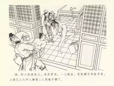 第20頁圖