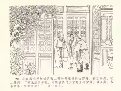 第24頁圖