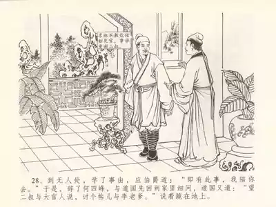 第32頁圖